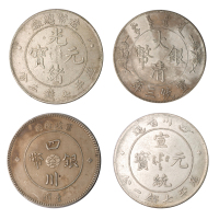 宣统三年大清银币壹圆 造币总厂七钱二分 军政府造四川银币壹圆 四川省造宣统元宝库平七钱二分银币各一枚（无图）