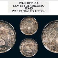 1912年孙中山像中华民国开国纪念币贰角银币（LM61）