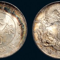 宣统三年（1911年）大清银币壹圆（LM37）
