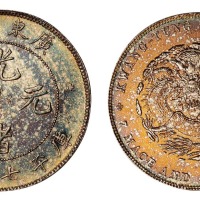 1891年广东省造光绪元宝库平七钱二分银币一枚