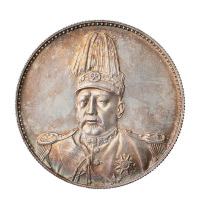 1916年袁世凯像中华帝国洪宪纪元飞龙银币一枚