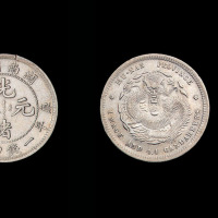 1898年湖南省造光绪元宝库平一钱四分四厘银币一枚