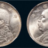 民国三年（1914年）袁世凯像壹圆银币二枚
