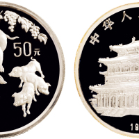1995年中国人民银行发行中国乙亥（猪）年生肖精制纪念银币