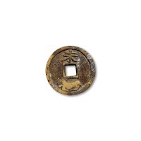 “三清上圣”、“日月恒升”、“明咒”、“青钱万选”、“未”花钱一组五枚