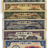 1949年第一版人民币壹圆工农、壹圆工厂、伍圆帆船、伍圆牧羊、伍圆织布、拾圆工农各一枚（无图）