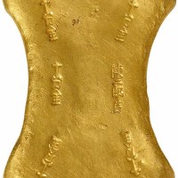 南宋“陈二郎 十分金”十两金锭一枚