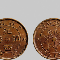 壬子（1912年）中华民国江西铜币十文
