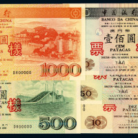 1995年中国银行澳门币拾圆、伍拾圆、壹佰圆、伍佰圆、壹仟圆样票全套五枚