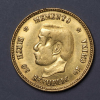 1912年孙中山像开国纪念贰角银币金质样币及银币各一枚