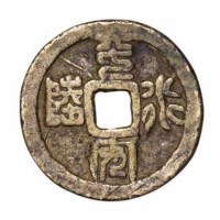 清代义和团“水陆平安”背刀叉一枚
