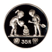 1979年国际儿童年纪念银币一枚