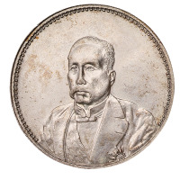 1921年徐世昌像仁寿同登纪念银币一枚