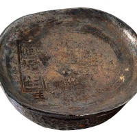 清代贵州“恒足生”十两圆锭一枚