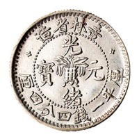 1898年吉林省造光绪元宝无纪年花篮库平一钱四分四厘银币二枚