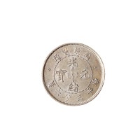 1891年广东省造光绪元宝库平三分六厘银币一枚