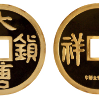 1989年中国金币总公司铸造十五盎司大唐镇库金币一枚