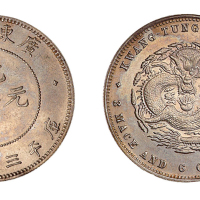 1891年广东省造光绪元宝库平三钱六分银币一枚