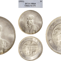 民国十年（1921年）徐世昌仁寿同登纪念币（LM864）