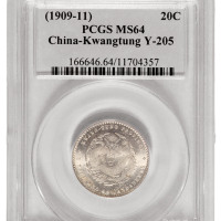 1891-1909年广东省造光绪元宝、宣统元宝库平一钱四分四厘银币各一枚