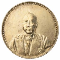 1923年曹锟文装像宪法成立纪念银币一枚