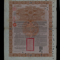 1898年大清帝国英德借款公债25磅、50磅、100磅三件