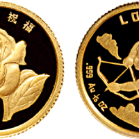 1995年上海造币厂制造发行情人节纪念金章