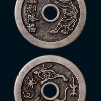 “驱邪降福”背五毒花钱