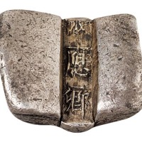 清代云南“张应卿”单槽锭一枚