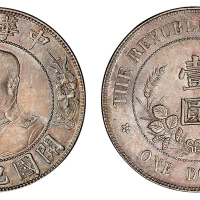 1912年黎元洪像无帽开国纪念壹圆银币一枚
