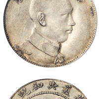 1916年唐继尧像（侧面）拥护共和纪念三钱六分银币（LM862）