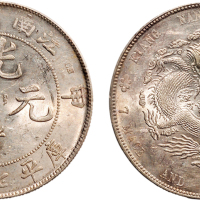 甲辰（1904年）江南省造光绪元宝七钱二分银币（LM257）