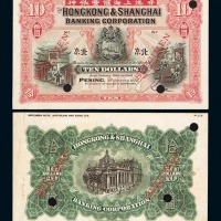 1922年香港上海汇丰银行拾圆试色样票正、反单面印刷各一枚