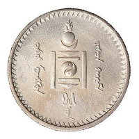 1925年蒙古银币不同面值五枚全