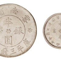 1912-1924年福建银币厂造民国甲子、中华癸亥库平一钱四分四厘银币各一枚；福建都督府造辛亥中华元宝中心“闽”库平一钱四分四厘银币一枚