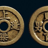 “上梁谴煞”背“则百斯男”花钱