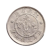 1897年江南省造光绪元宝库平三分六厘银币一枚