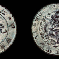 1904年甲辰江南省造光绪元宝库平七钱二分银币一枚