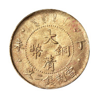 1907年丁未大清铜币二文一枚