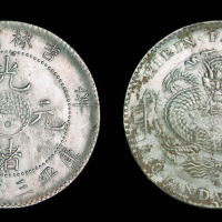1901年辛丑吉林省造光绪元宝太极图库平三钱六分银币一枚
