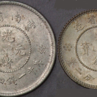 1911年新版云南省造光绪元宝库平一钱四分四厘、七分二厘银币各一枚（无图）