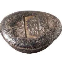 清代山西“沂州”二两牛角锭一枚
