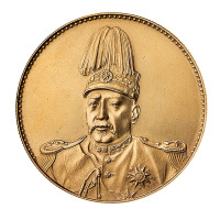 1916年袁世凯像中华帝国洪宪纪元飞龙金质样币一枚