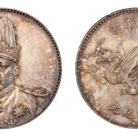 1916年袁世凯像中华帝国洪宪纪元飞龙银币一枚