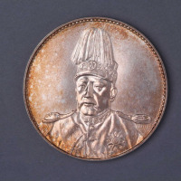 1916年袁世凯像中华帝国洪宪纪元飞龙银币一枚