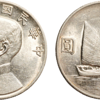 民国二十二年（1933年）孙中山像壹圆银币（LM109）