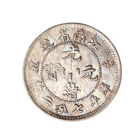 1899－1901年辛丑、己亥江南省造光绪元宝库平七分二厘银币各一枚