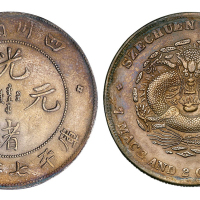 1898年四川省造光绪元宝库平七钱二分银币一枚