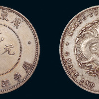 1891年广东省造光绪元宝库平三钱六分银币一枚