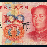 1999年第五版人民币壹佰圆样票一枚